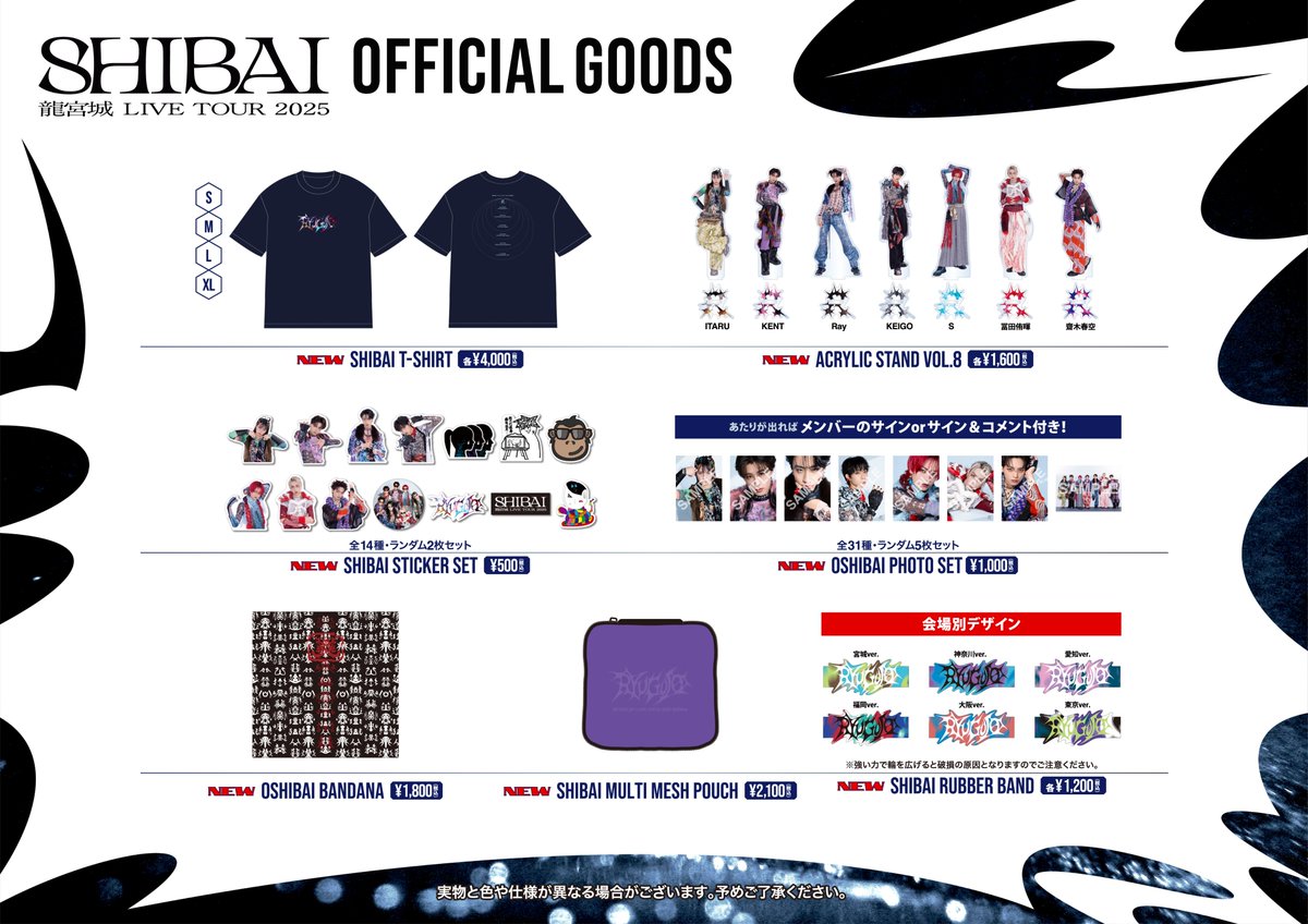 OSHIBAIトレカありがたいいい😭🙏🏻❤️‍🔥 自引きしたい！ #龍宮城