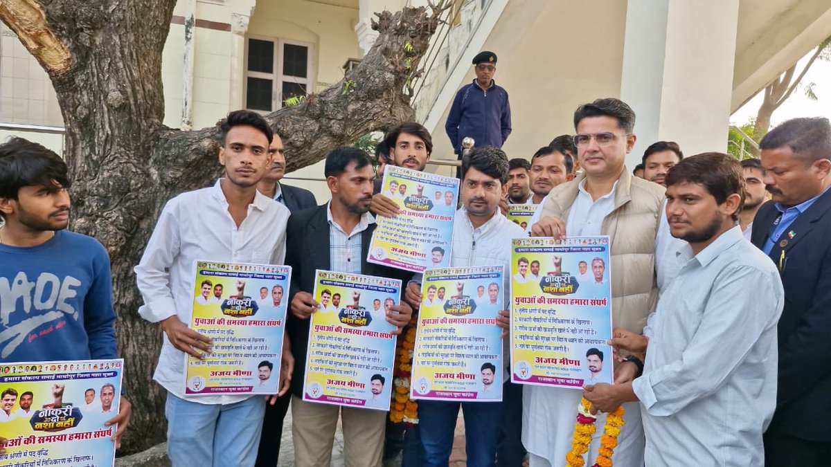 Rajasthan_PYC's tweet photo. नशे के खिलाफ राजस्थान युवा कांग्रेस के साथी अजय मीणा जी द्वारा सवाई माधोपुर में अभियान की शुरुआत की जा रही है !

अभियान का पोस्टर विमोचन कांग्रेस महासचिव श्री सचिन पायलट जी ने किया !
@IYC 
@SachinPilot
@ManishSharmaIYC 
@UdayBhanuIYC 
@VikasChhikara_ 
@kapildesai99 
@GyaneshINC https://t.co/n73mZJwG3z