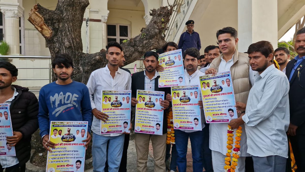 नशे के खिलाफ राजस्थान युवा कांग्रेस के साथी अजय मीणा जी द्वारा सवाई माधोपुर में अभियान की शुरुआत की जा रही है !

अभियान का पोस्टर विमोचन कांग्रेस महासचिव श्री सचिन पायलट जी ने किया !
<a href="/IYC/">Indian Youth Congress</a> 
<a href="/SachinPilot/">Sachin Pilot</a>
<a href="/ManishSharmaIYC/">Manish Sharma</a> 
<a href="/UdayBhanuIYC/">Uday Bhanu Chib</a> 
<a href="/VikasChhikara_/">Vikas Chhikara</a> 
<a href="/kapildesai99/">Kapil Desai</a> 
<a href="/GyaneshINC/">Gyanesh Shukla</a>