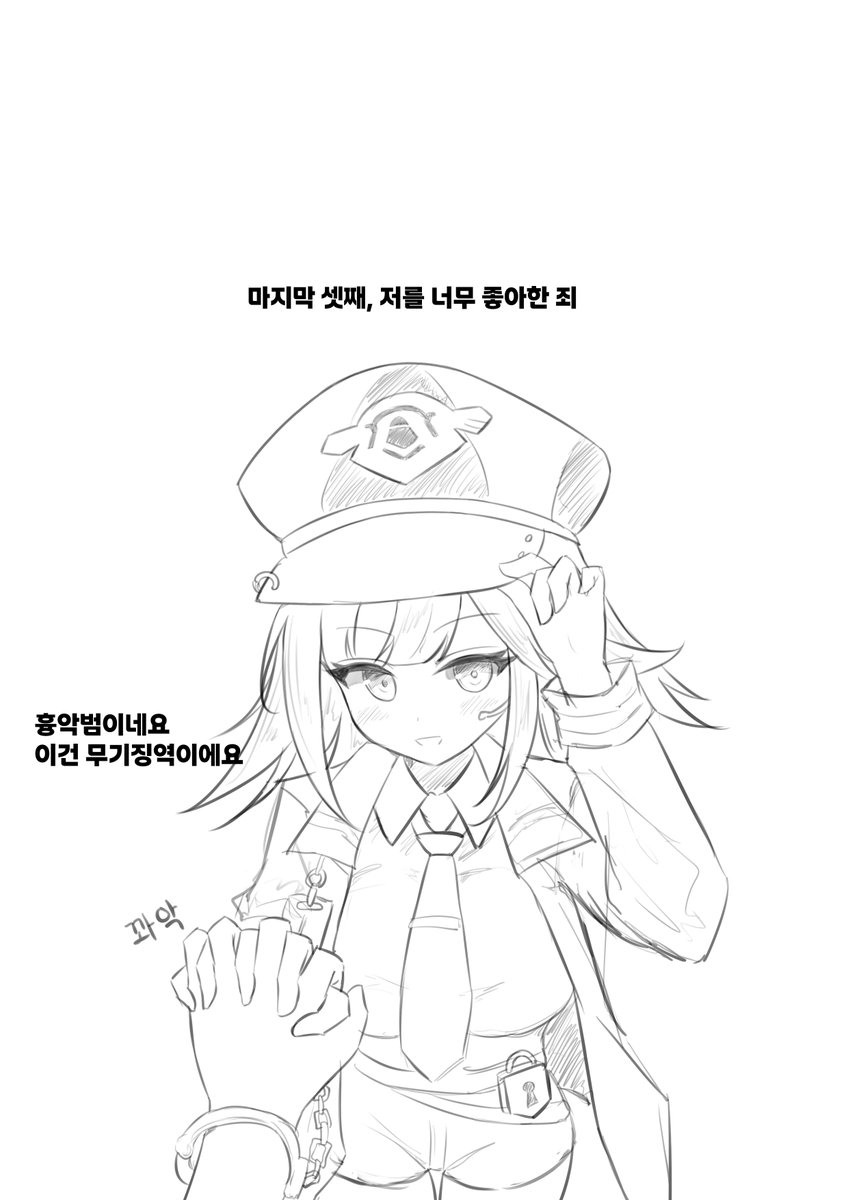 thing_307's tweet photo. #ER_Fanart #EternalReturn

누군가의 글을 보고 그려보고 싶었던 아비게일 만와 https://t.co/I0kpxTlGiw