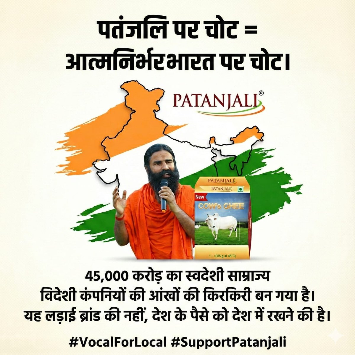 Yog Sandesh (@yog_sandesh) on Twitter photo 