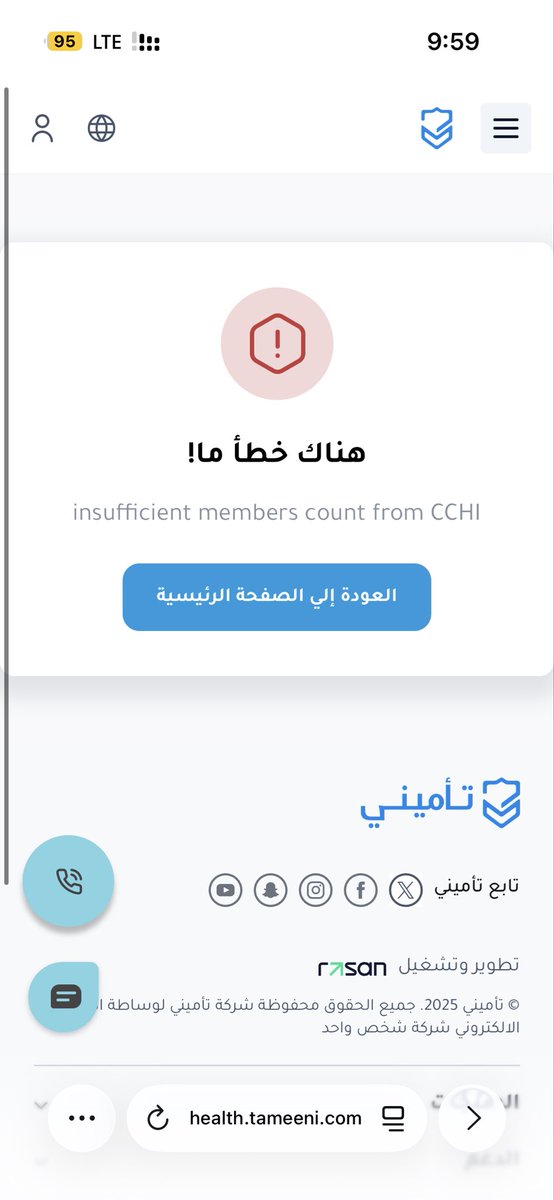 7Rccw's tweet photo. @TameeniKSA 3 ايام احاول اسوي الاضافة ما يقبل معي ليييش ؟؟ ضاع وقتي و انا احاول https://t.co/DSENM49TNz