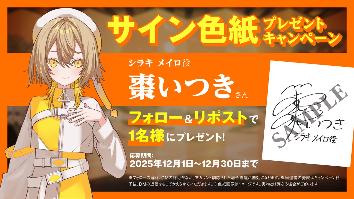 音楽朗読劇「成人式」【公式】 tweet media