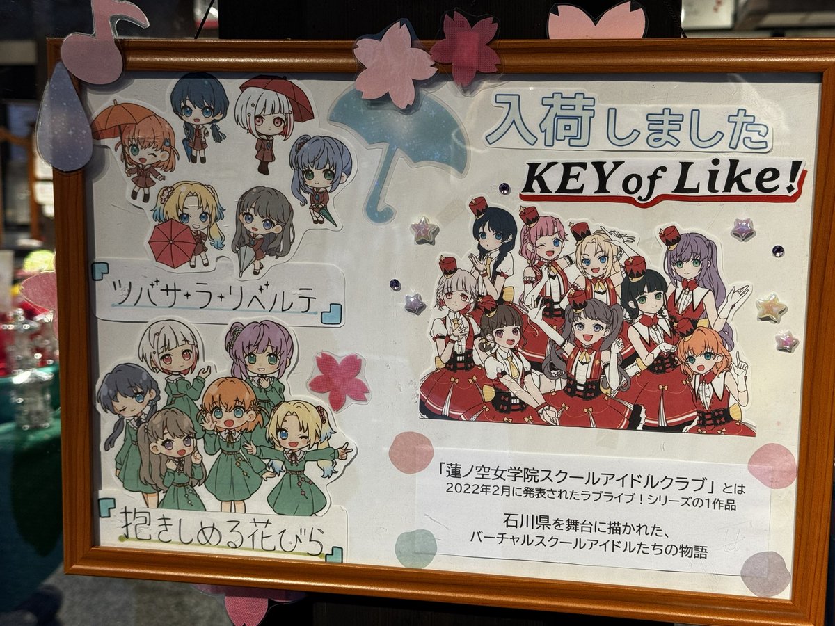 今更ながら 抱きしめる花びらのオルゴール買いました