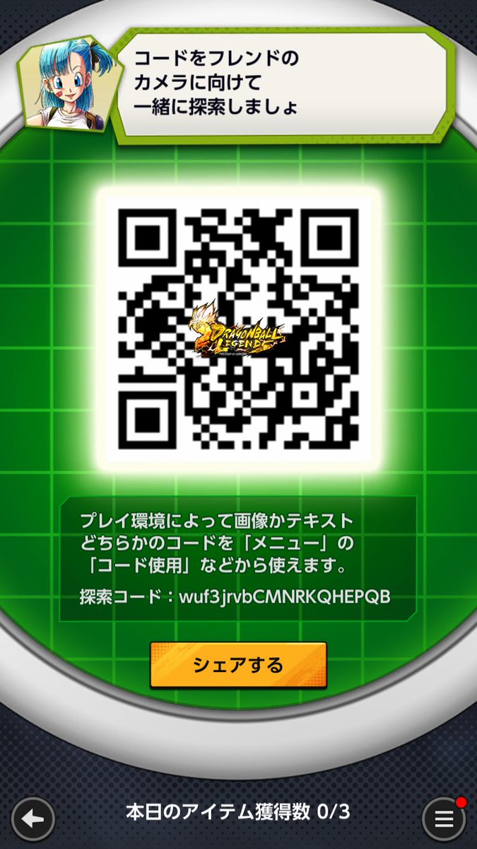 ミニトマト tweet media
