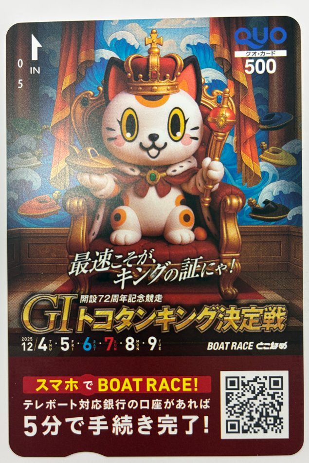 ちぃちゃん (@tEXo71eqxk36841) / Posts / X