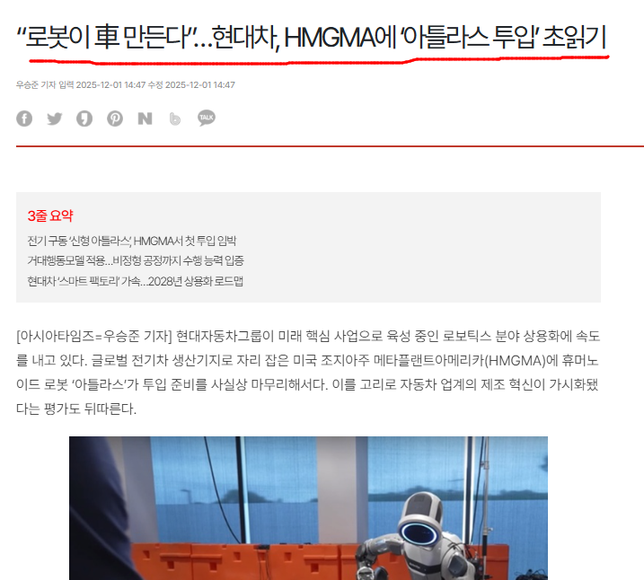 점점 공장엔 사람들이 줄어 들겠네
미래엔 어떤 직업들이 살아 남게 될지
