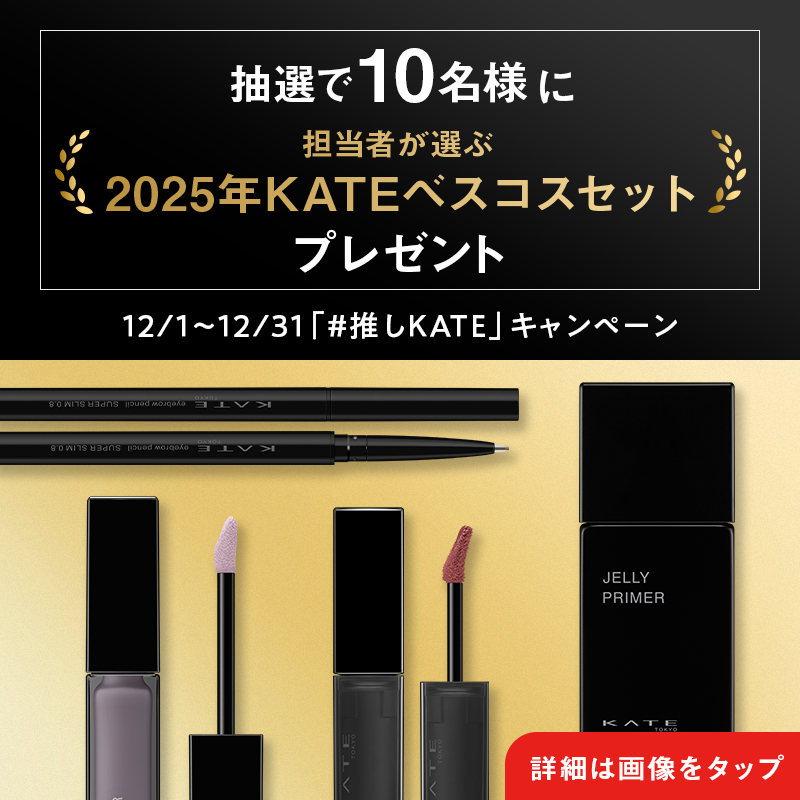 Kate様 リクエスト 6点 まとめ商品 S イデェ様 リクエスト 6点 まとめ商品 - メルカリ