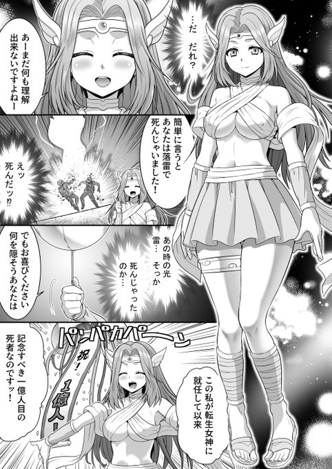 真面目なあいつは淫乱サキュバス ふざけたアイツは清楚令嬢 FANZA版: DLsite版: