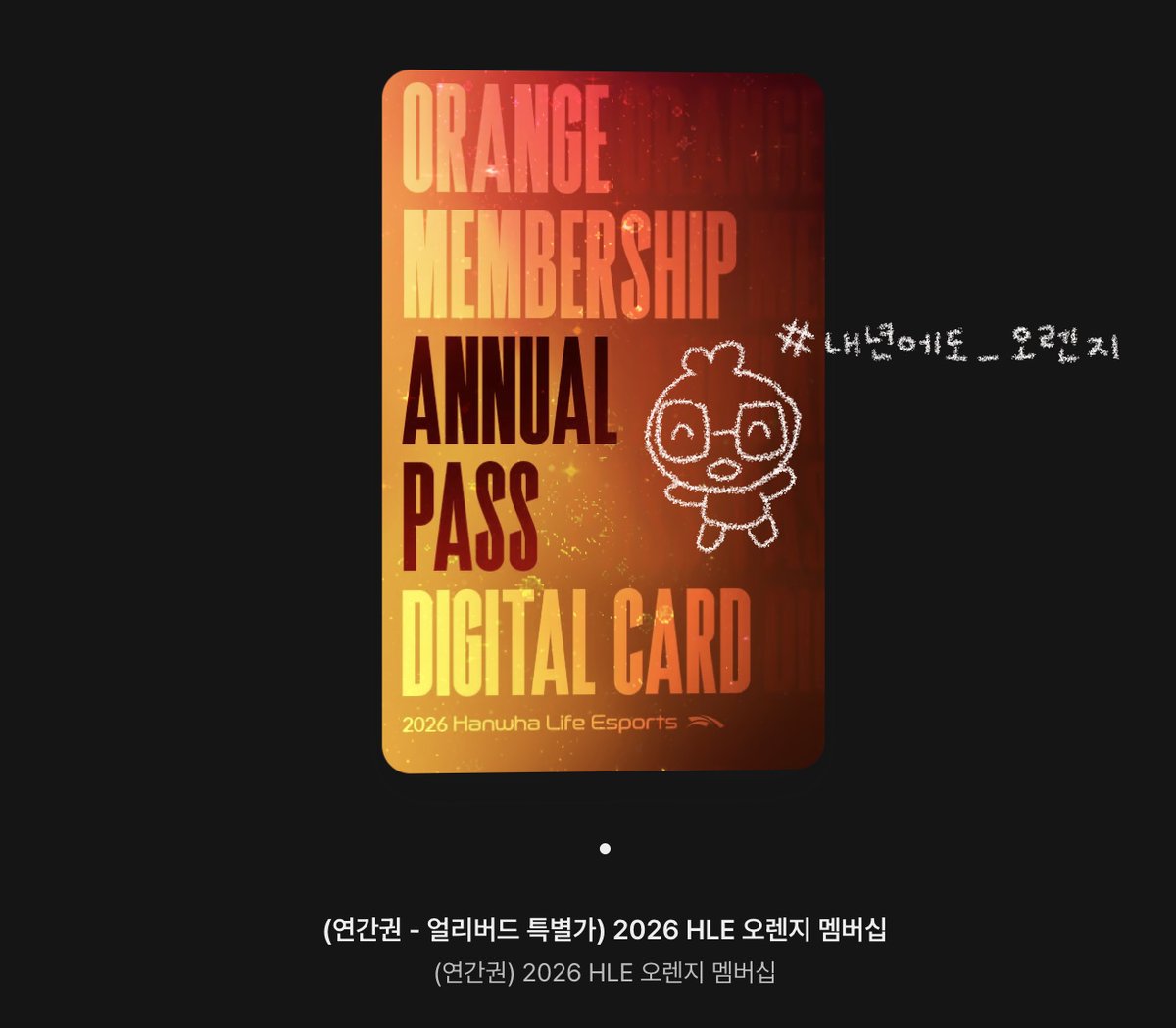 mokkipi's tweet image. 내년에도 잘 부탁합니다 &amp;gt;⩊&amp;lt;