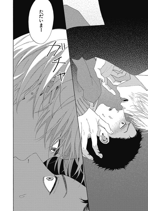 商業BL を含むマンガ一覧 : 26ページ目 | ツイコミ(仮)