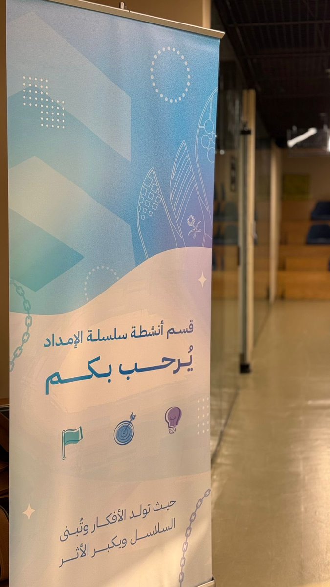 Dan_illx23's tweet photo. تشرفت بالمشاركة في جلسة حوارية "خريجين ملهمين" التي نظمها قسم أنشطة سلسلة الإمداد بـ @UOfjeddah 

لقد شاركت من خلالها رحلتي المهنية ونصائح من اختيار التخصص حتى العمل كأخصائية سلسلة الإمداد 

شكرًا للقائمين على الدعوة و التنظيم الرائعة 
سعدت بالتفاعل الرهيب، فالكم كل التوفيق 💗💫 https://t.co/ImMkUd3wJA