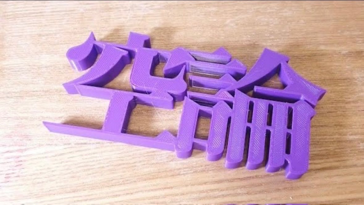 Edtmk_a2's tweet photo. ネタ画像供養 https://t.co/nqkUGAng1r