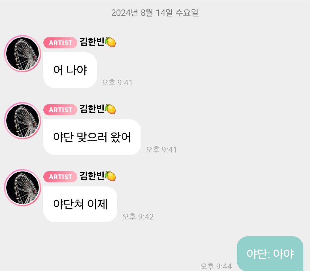 youthyoursbin's tweet photo. 비아이 웃긴 점...
본인이 야단 맞을 행동하는 걸 누구보다 잘 알고 있지만 아랑곳하지 않고 일단 야단 맞을 행동 함
그리고 아이디들은 그거 보고 어이 없고 웃겨서 야단 안 침 https://t.co/9PR3n0w893