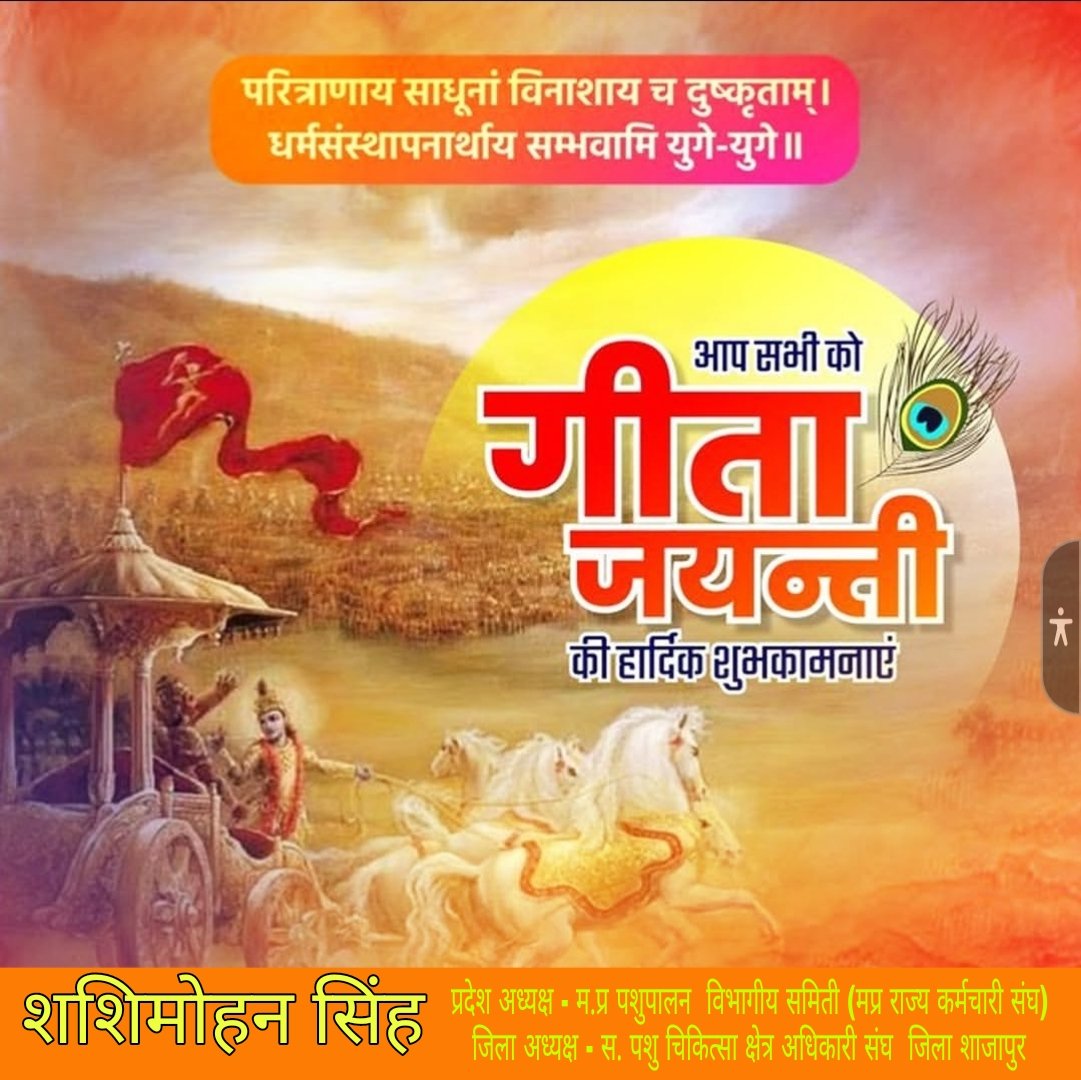 shashimohan singh kumer tweet media