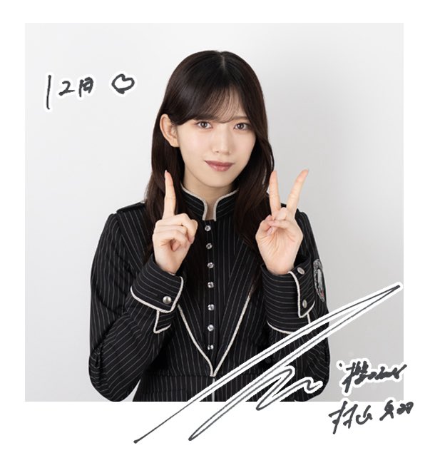 12月のグリーティングカードが届きました🪽 今年最後の美羽ちゃん ぜひ