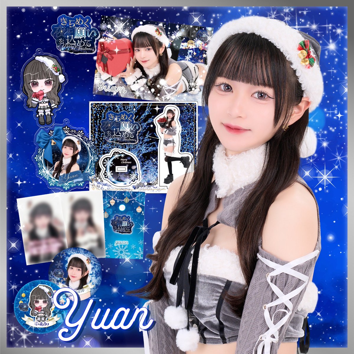 初シーズングッズです‼️
とてもとても可愛いのでお迎えしてね(^_^)/~~