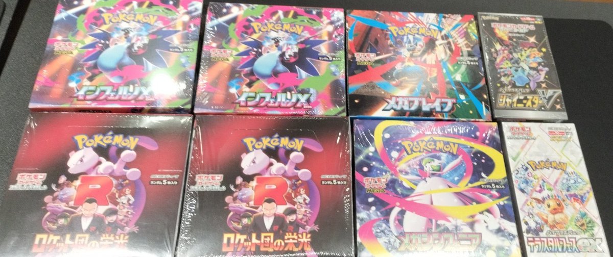 こちらのBOX買取させていただきました❣️ ✓インフェルノX 未開封BOX