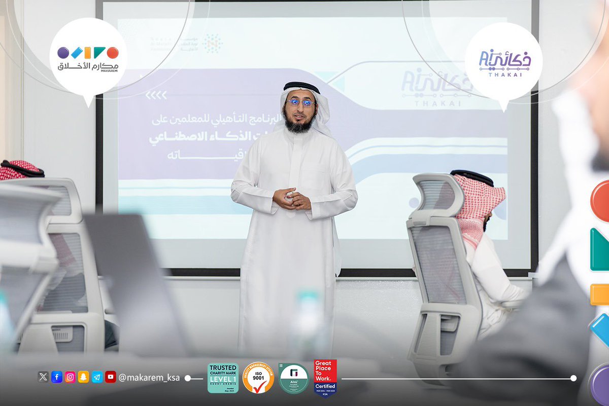 جمعية مكارم الأخلاق tweet media