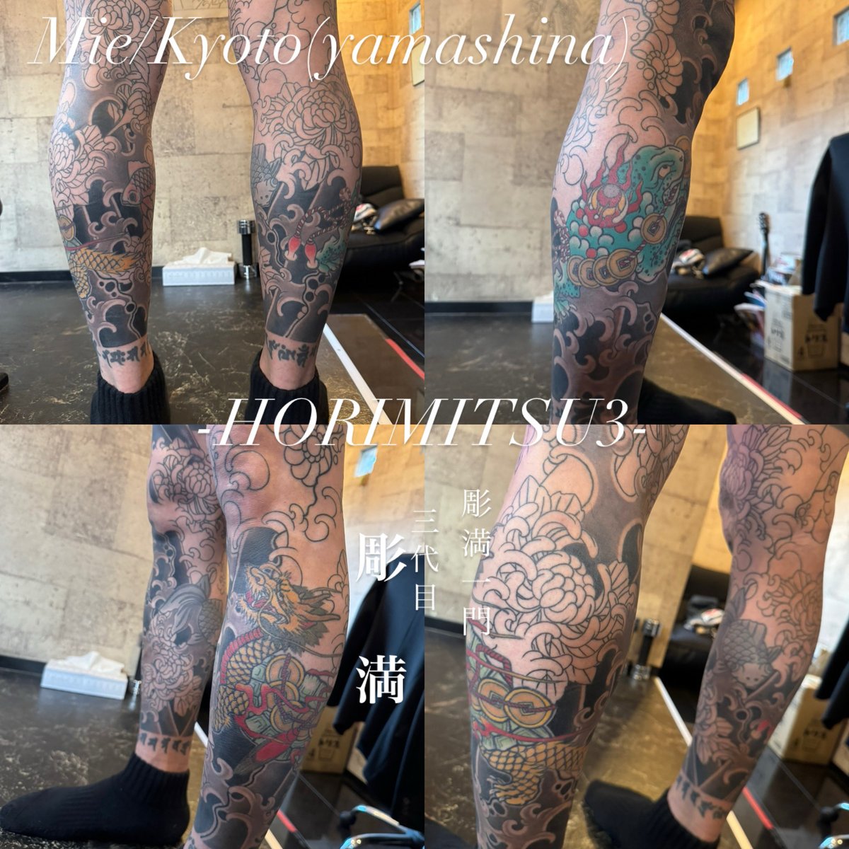 work‼️-HORIMITSU3-
#三重タトゥー
#京都タトゥー
#mietattoo
#kyototattoo
#三代目彫満
#japanesestyletattoo
#japanesetraditionaltattoo
#horimitsu3