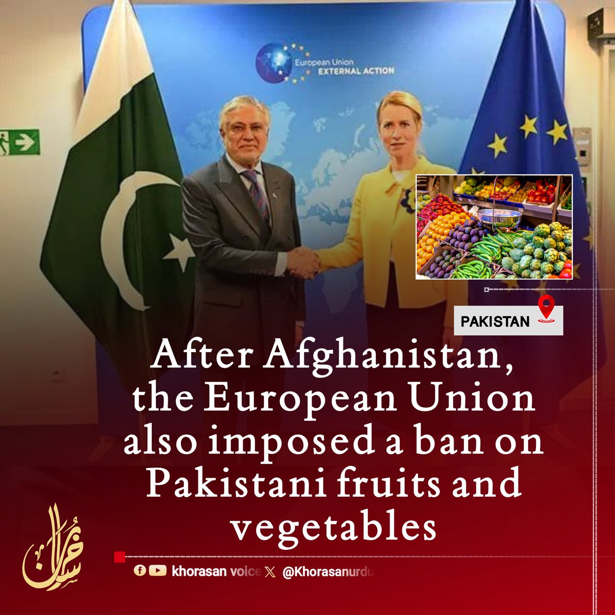 KhurasanEng0's tweet image. BREAKING NEWS 🚨 
After Afghanistan, the European Union has also imposed a ban on Pakistani fruits and vegetables.

The EU has restricted imports of Pakistani fruits and vegetables due to minor impurities and the excessive use of chemicals.

Following this ban, doctors have urged…