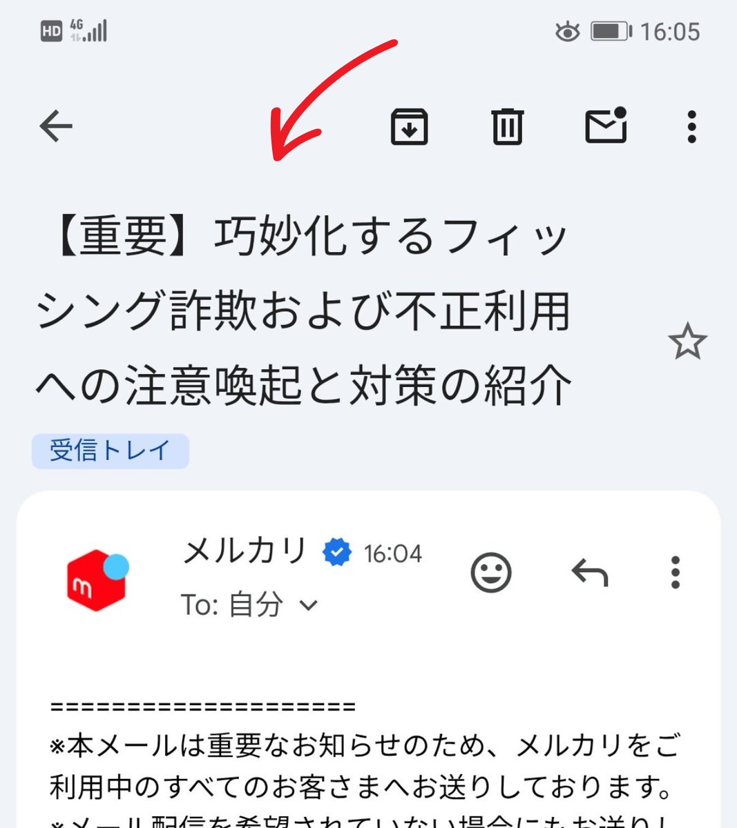 さくら@メルカリのガチプロ(超ぼっち) (@sakuranoanivo) / Posts / X