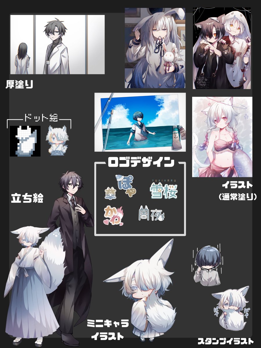 zu! (@poya_cha_) / Posts / X