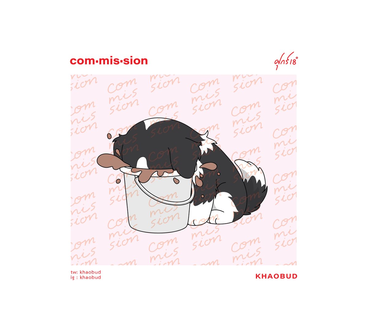 khaobud's tweet image. เม่อหัวจุ่ม

#sammerbcollie
#ขยันวันนี้วาดอีกทีวันไหน