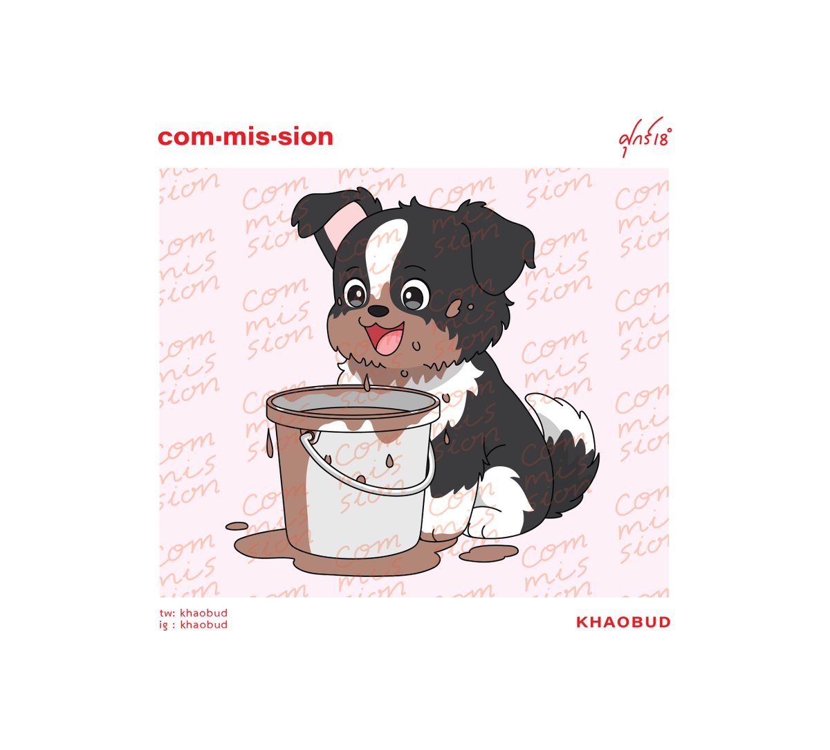 khaobud's tweet image. เม่อหัวจุ่ม

#sammerbcollie
#ขยันวันนี้วาดอีกทีวันไหน