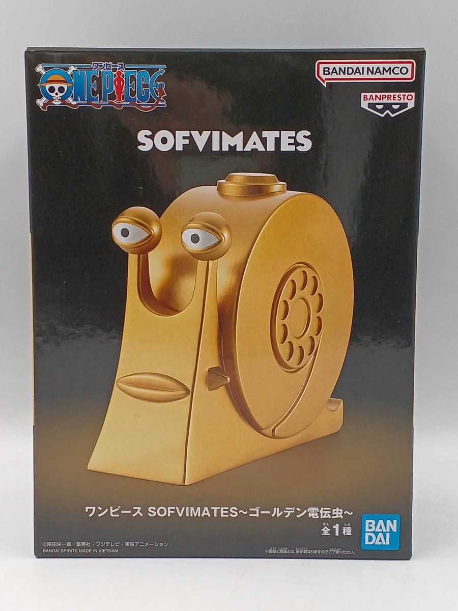 畜生しまったこっちだ子でんは！！何て事を！ウッカリした