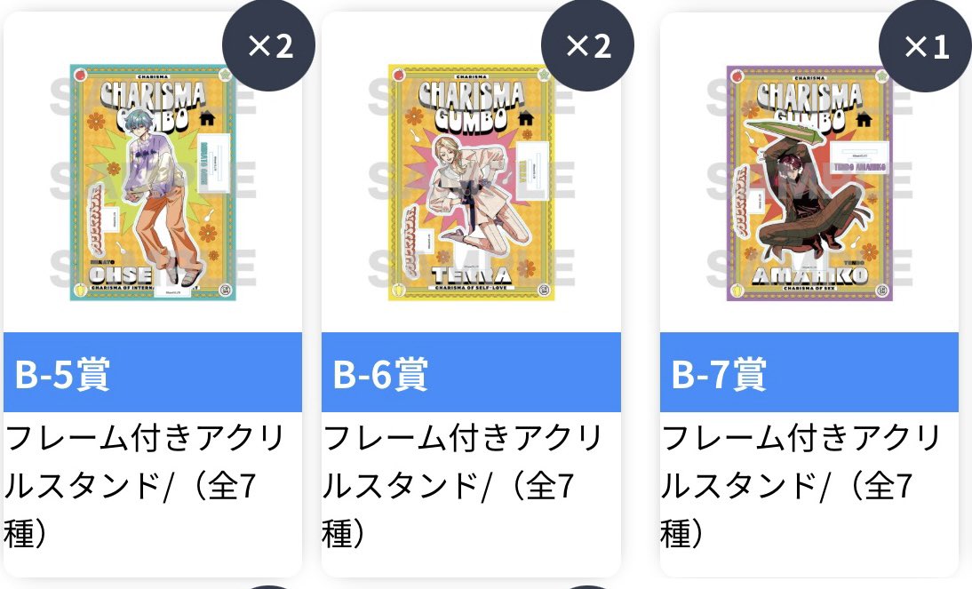 にどね@取引用 tweet media