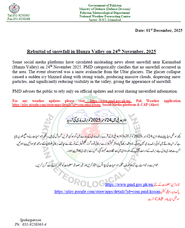 pmdgov's tweet image. Rebuttal of snowfall in Hunza Valley on 24th November, 2025
#PMDOfficial #HunzaValley #WeatherUpdate #NoSnowfall #GlacierAvalanche #UltarGlacier #FactCheck #AvoidMisinformation #StayInformed #PakistanWeather