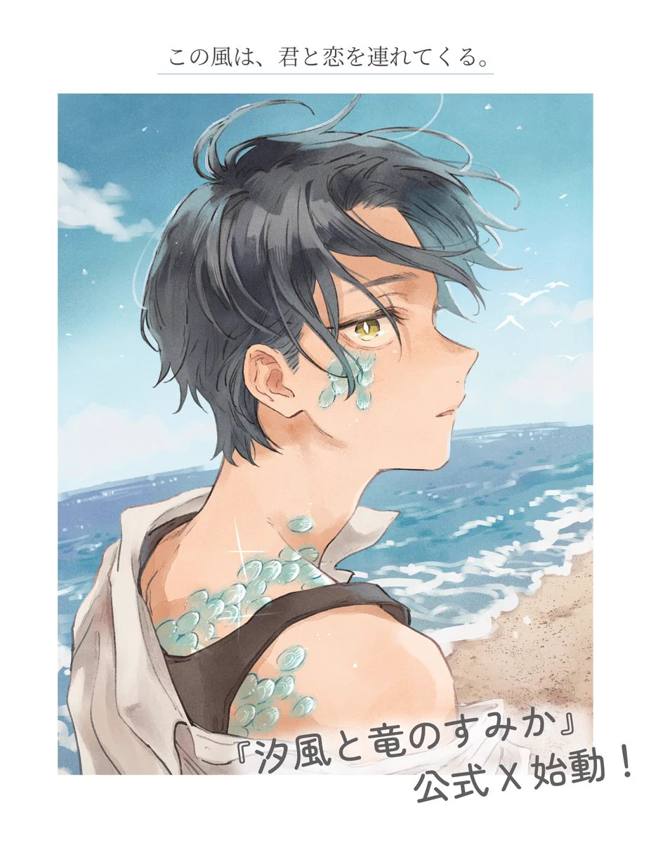 縞あさと (@asatoshima) / X