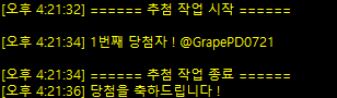 wolfroarer's tweet photo. 추첨이 늦어 죄송합니다! 
당첨자 @GrapePD0721 님은 DM으로 연락 부탁드립니다☺️ https://t.co/Gb43h6XgNj