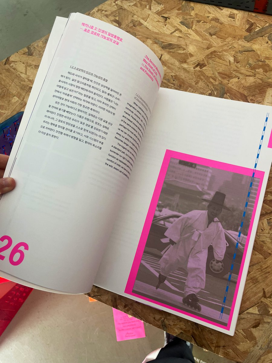 sliver0225's tweet image. 이반은…그냥 디피에 압도됨…