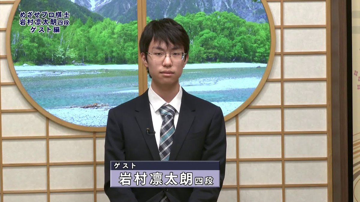 元奨励会員アユムの将棋実況 (@ZpikT1) / Posts / X