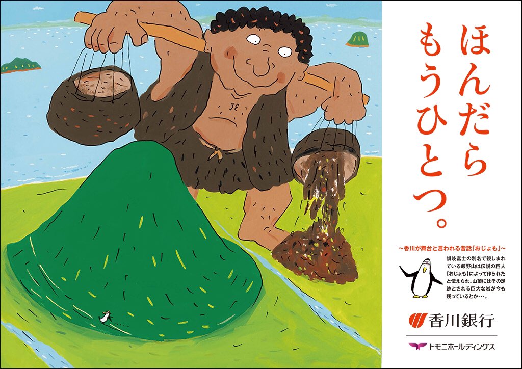 メル88408 高畠純 原画と梟ペンダントトップ メル88408様専用 高畠純 原画と梟ペンダントトップ