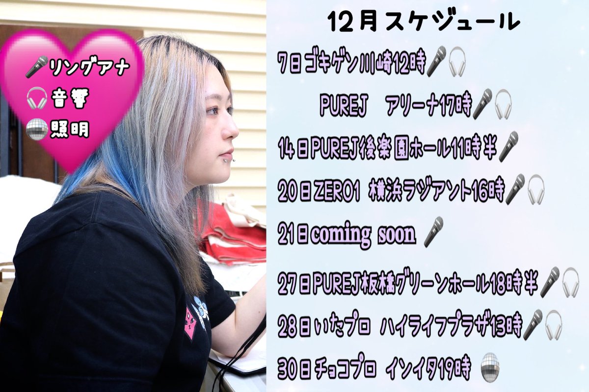 Saki.紗希⇔裟鬼 (@sakkkk____i) / Posts / X