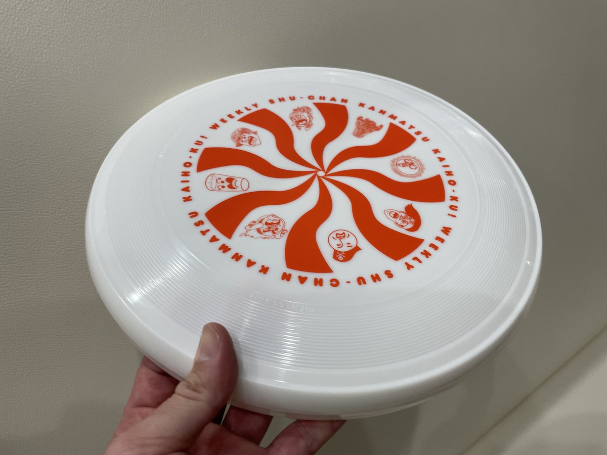 《ハガキ募集中📢》        
ネタハガキ東西戦新年1月分    募集中です！      

★お題 
「26年は午年！ 
馬どうしで集まった際、雑談はどんなテーマになる？」

＊〆切 は12/14(日）                
画像かWJ新年1号をよく読みご応募下さい🐎
最優秀賞品はフライングディスクだ！