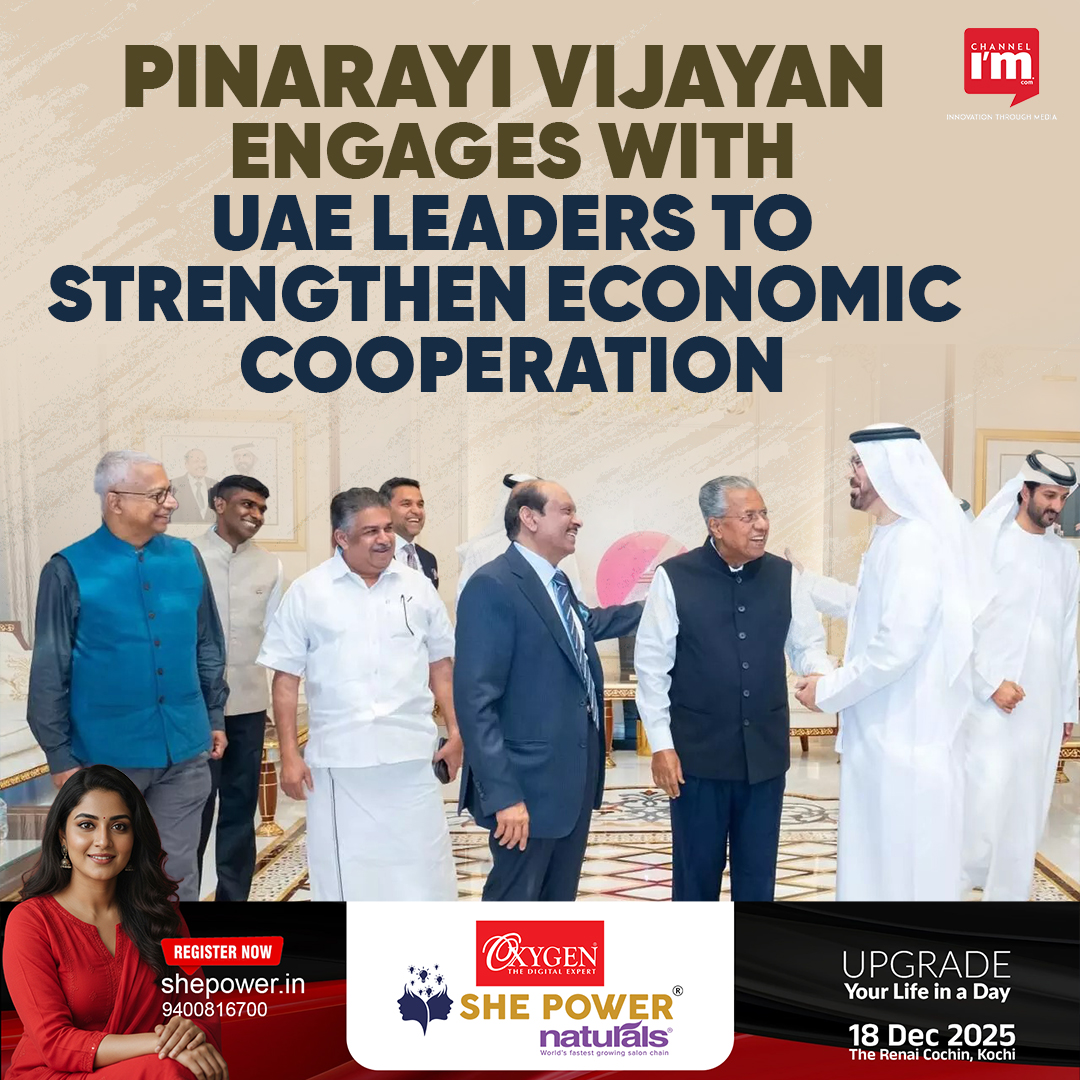Channeliam's tweet image. Kerala CM Pinarayi Vijayan Visits Dubai to Strengthen Economic Ties and Explore New Investment Opportunities

𝒇𝒐𝒓 𝒎𝒐𝒓𝒆 𝒅𝒆𝒕𝒂𝒊𝒍𝒔

en.channeliam.com/2025/12/01/ker…

#PinarayiVijayan #KeralaUAE #KeralaCM #UAEVisit #InvestKerala #DubaiMeetings #GulfMalayalis