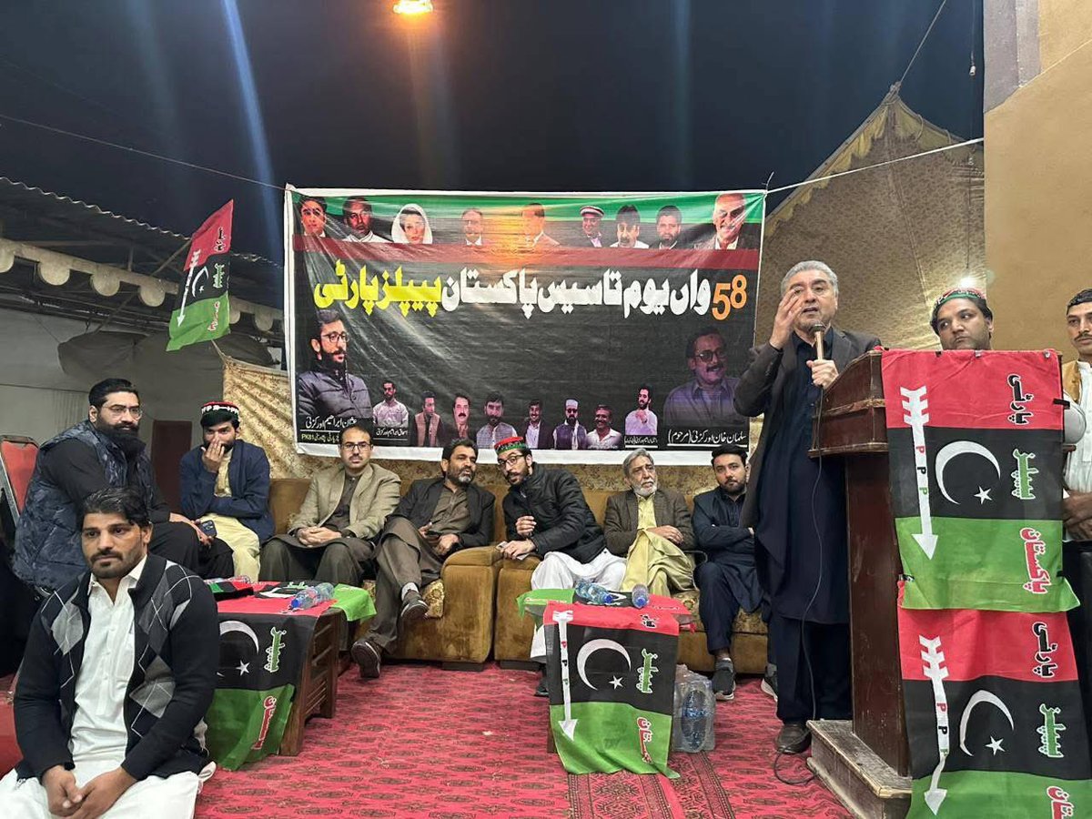 MisbahuddinPPP's tweet image. #58yearsofppp #یوم_تاسیس  🇱🇾🇱🇾🇱🇾 
#Peshawar #PPPPeshawarDivision