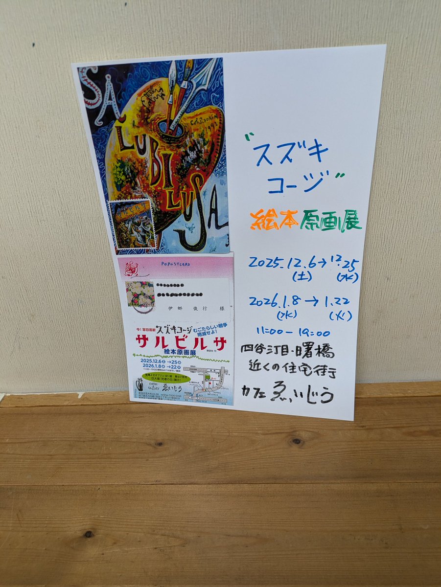 たこ焼 笛吹 tweet media