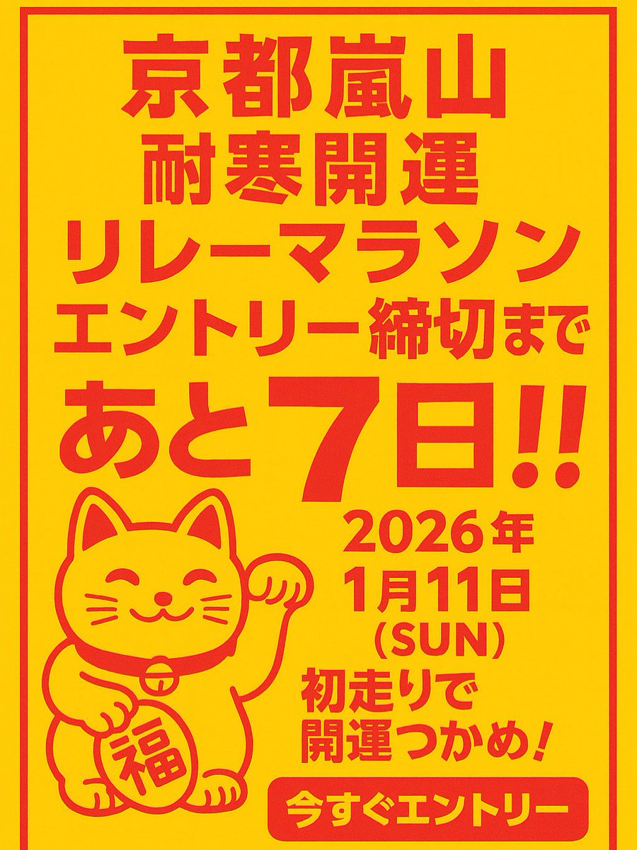 musubi_cafe's tweet photo. https://t.co/j9zYf9IZyT