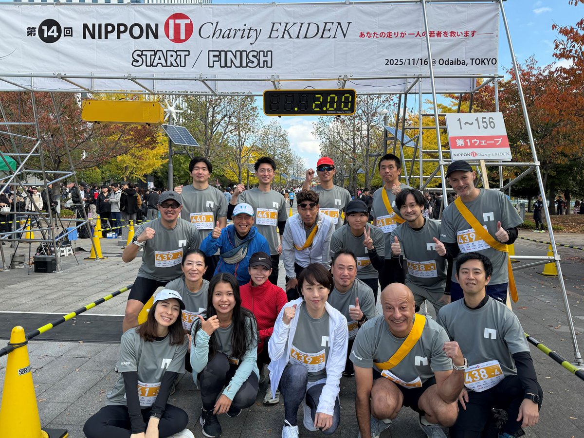 LifeAtNetApp's tweet image. 🏃‍♂️ @NetApp Japan joined the IT Charity Ekiden — running together, giving back, and making a difference. 
Truly a community that supports each other &amp;amp; works to create positive change.

#NetApp #LifeAtNetApp #WhyNetApp #Teamwork #TechForGood #CommunityImpact