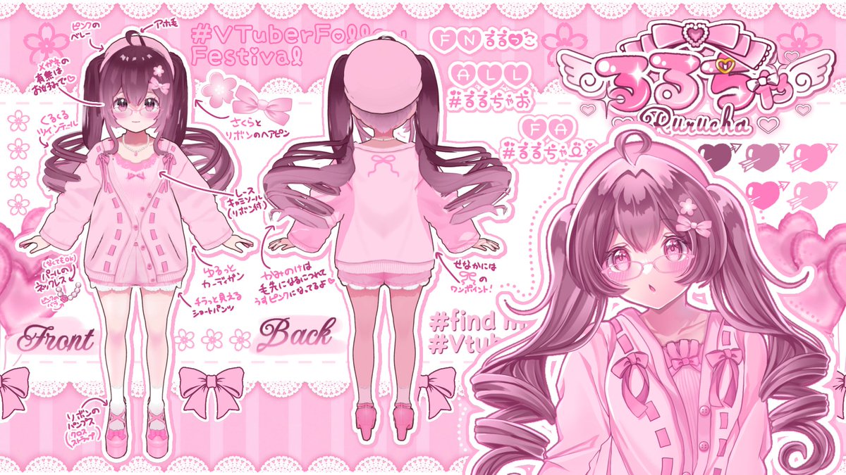 るるちゃ👶🏻🌸💕@16歳セルフ受肉VTuber (@rurucha_chan) / Posts / X