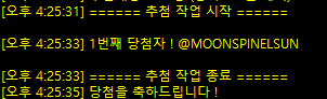 wolfroarer's tweet photo. 추첨이 늦어 죄송합니다!
당첨자 @MOONSPINELSUN 님은 DM으로 연락 부탁드립니다☺️ https://t.co/FFpejlzH8F