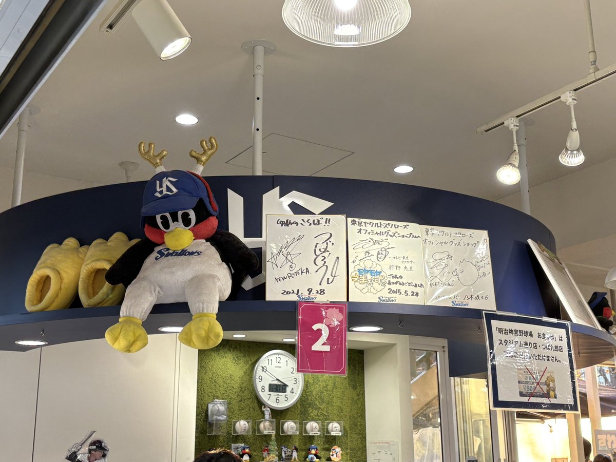 つば九郎君に会いに行きました！お店の目立つ場所につば九郎君と俺の