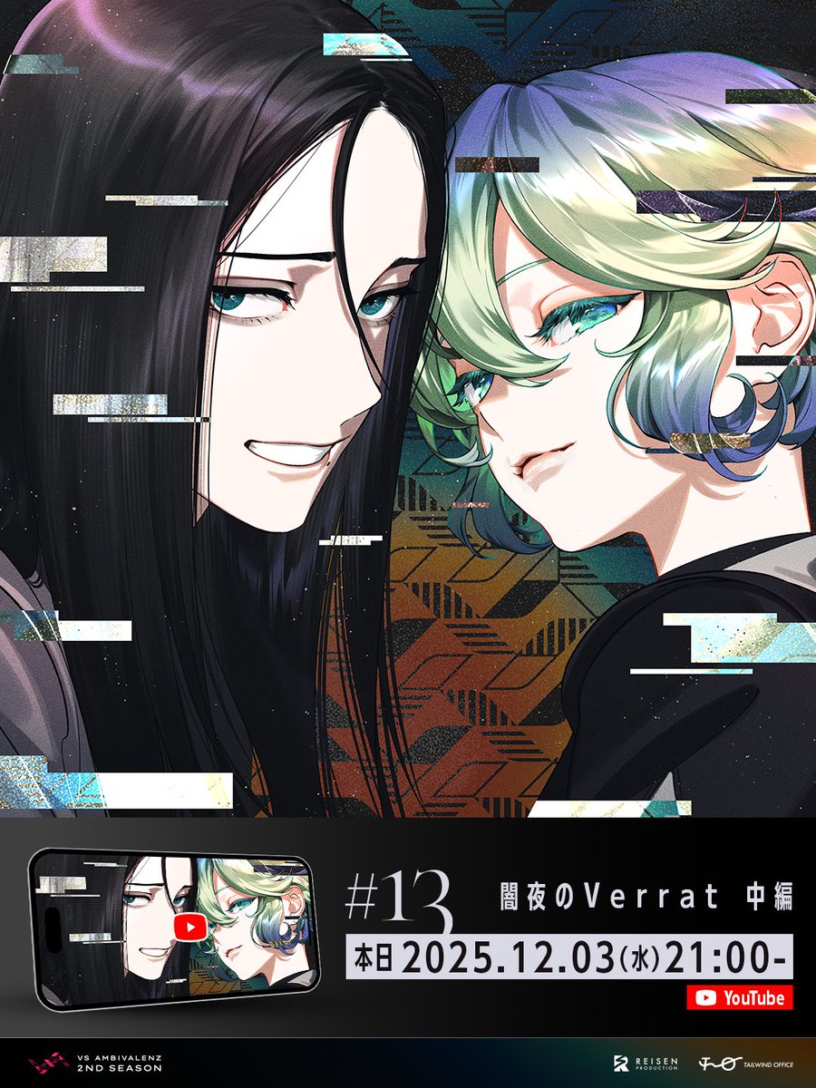 VS AMBIVALENZ（ビバレン）公式 (@vsa_official_jp) / Posts and