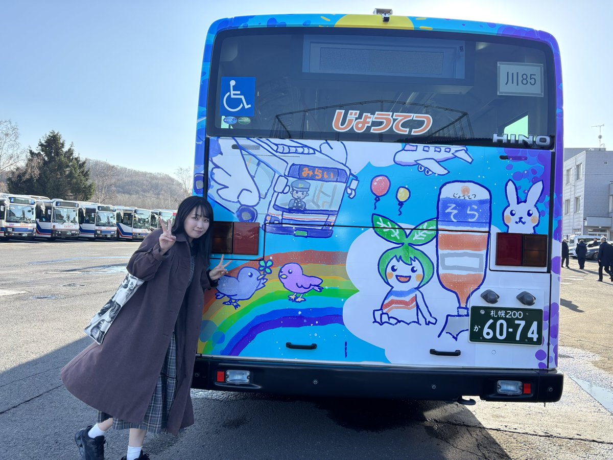 石川不二夏 tweet media