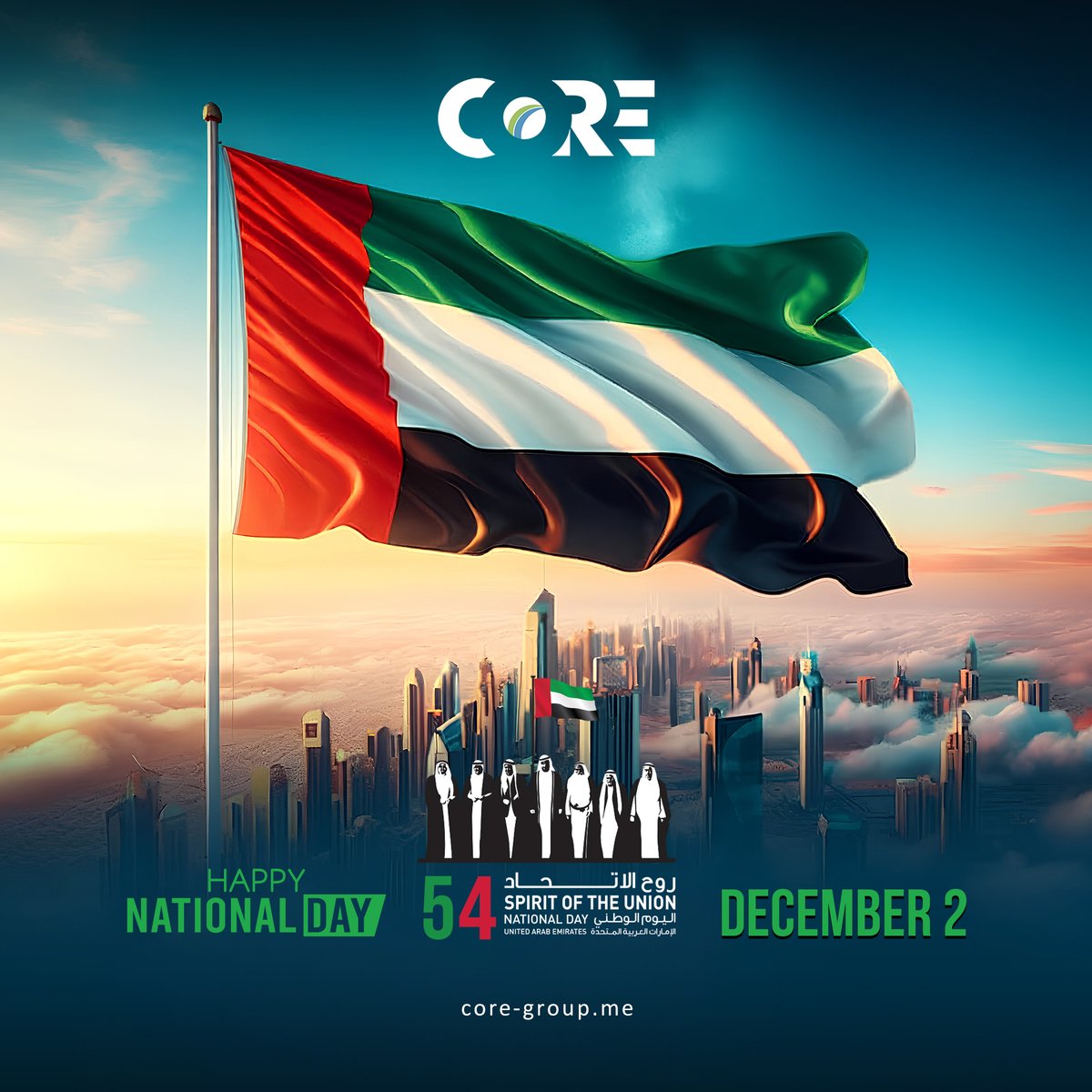 Wishing everyone a happy UAE National Day! 🇦🇪
A proud moment to celebrate the nation’s growth, innovation, and unity.
#UAENationalDay #UAENationalDay2025 #UnitedArabEmirates #CoreGroup
